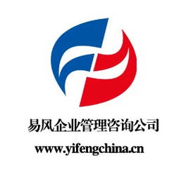 如何選擇企業(yè)管理咨詢公司 評估服務質量、價格與專業(yè)范圍