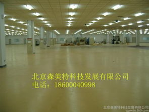 供應(yīng)哈爾濱食品廠綠色環(huán)氧地坪 安全、環(huán)保的建筑材料解決方案